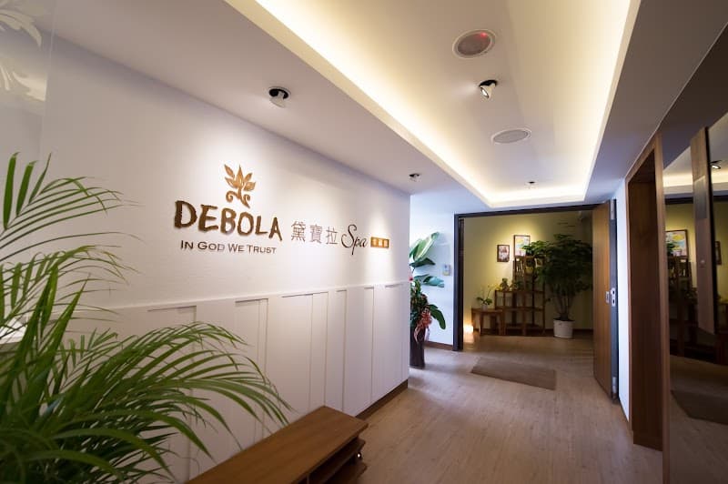 Debora SPA Happiness Center Taipei City photo