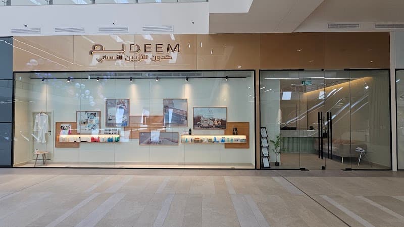 Deem Spa Wellness Prince Mohammed Ibn Salman Ibn Abdulaziz Rd photo