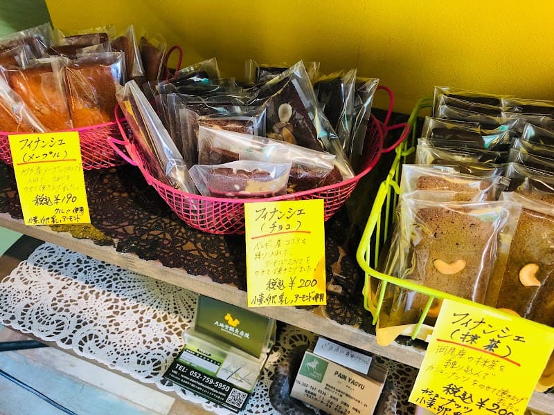 Deguchi-yu Chikusa Ward, Nagoya photo