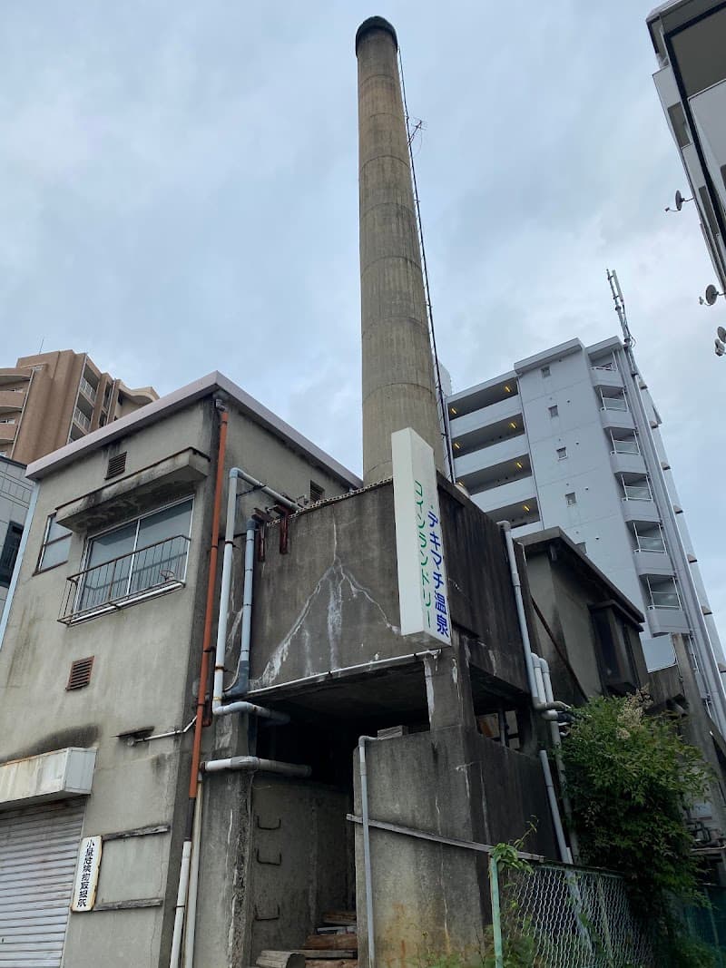 Dekimachi Onsen Chikusa Ward, Nagoya photo