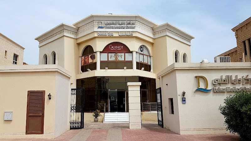 Delma SPA Abu Dhabi photo