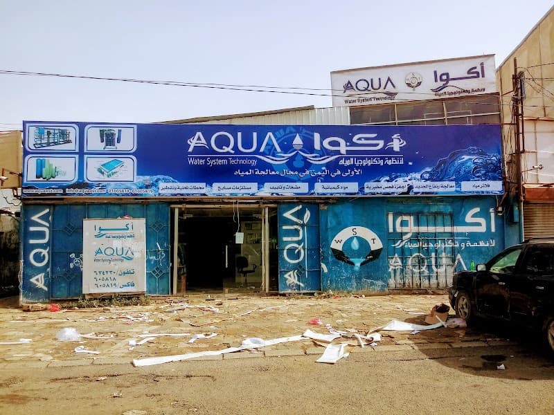 Delta Water Yemen Sanaa photo