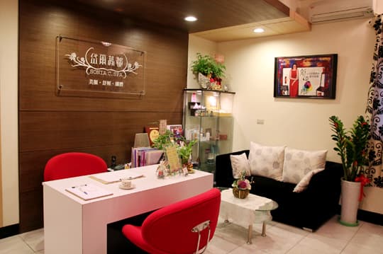 Demi Beauty and Wellness Center Lane 97 photo