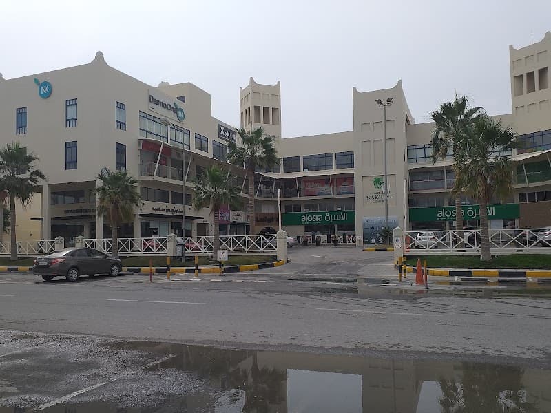 DermaOne NK medical Spa Almarkh photo