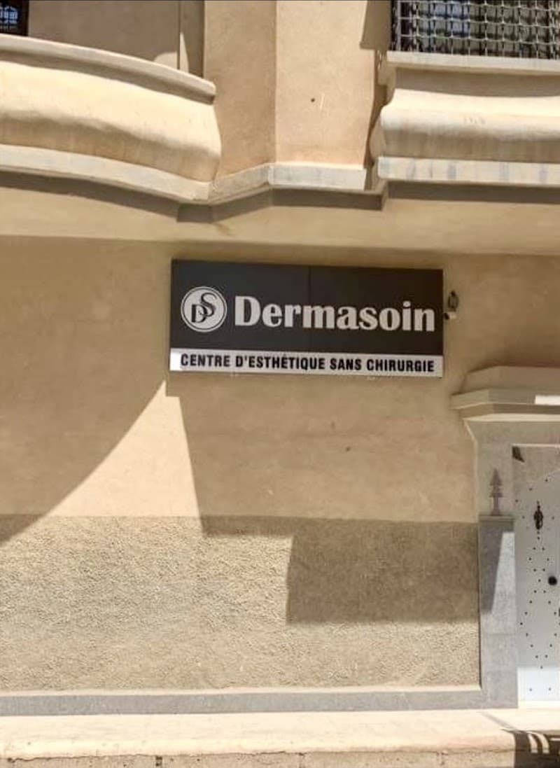 Dermasoin Non-Surgical Aesthetic Center Biskra photo