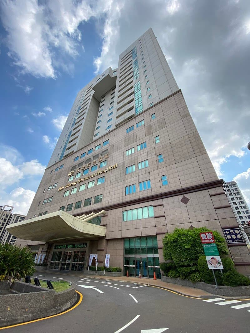 Desheng Health Management Center - Taoyuan Daxi Main Store Taoyuan City photo