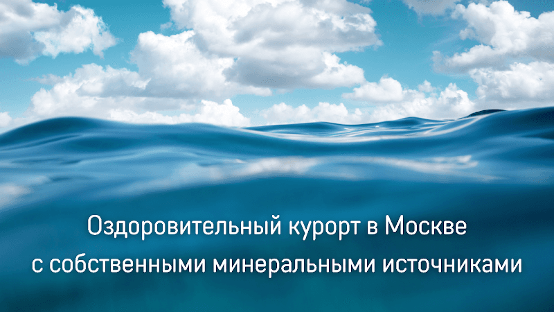 Devon Medical & Spa Trubnaya Ploshchad' photo