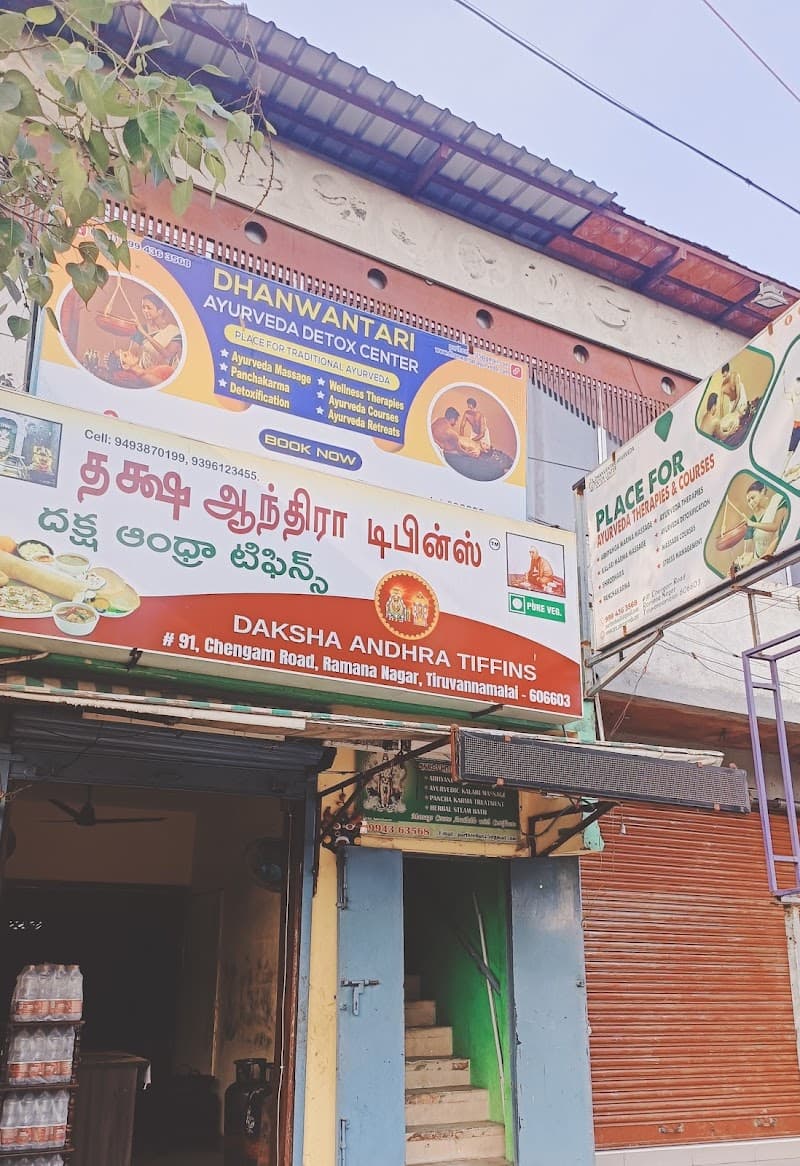 Dhanvantari Ayurveda Detox Center Tiruvannamalai photo