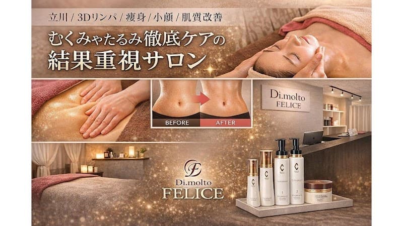 Di.molto Felice Tachikawa City photo