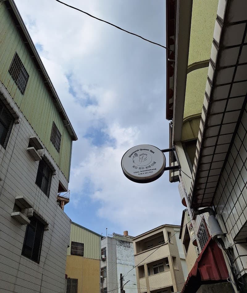 Diamond Spa Taichung City photo