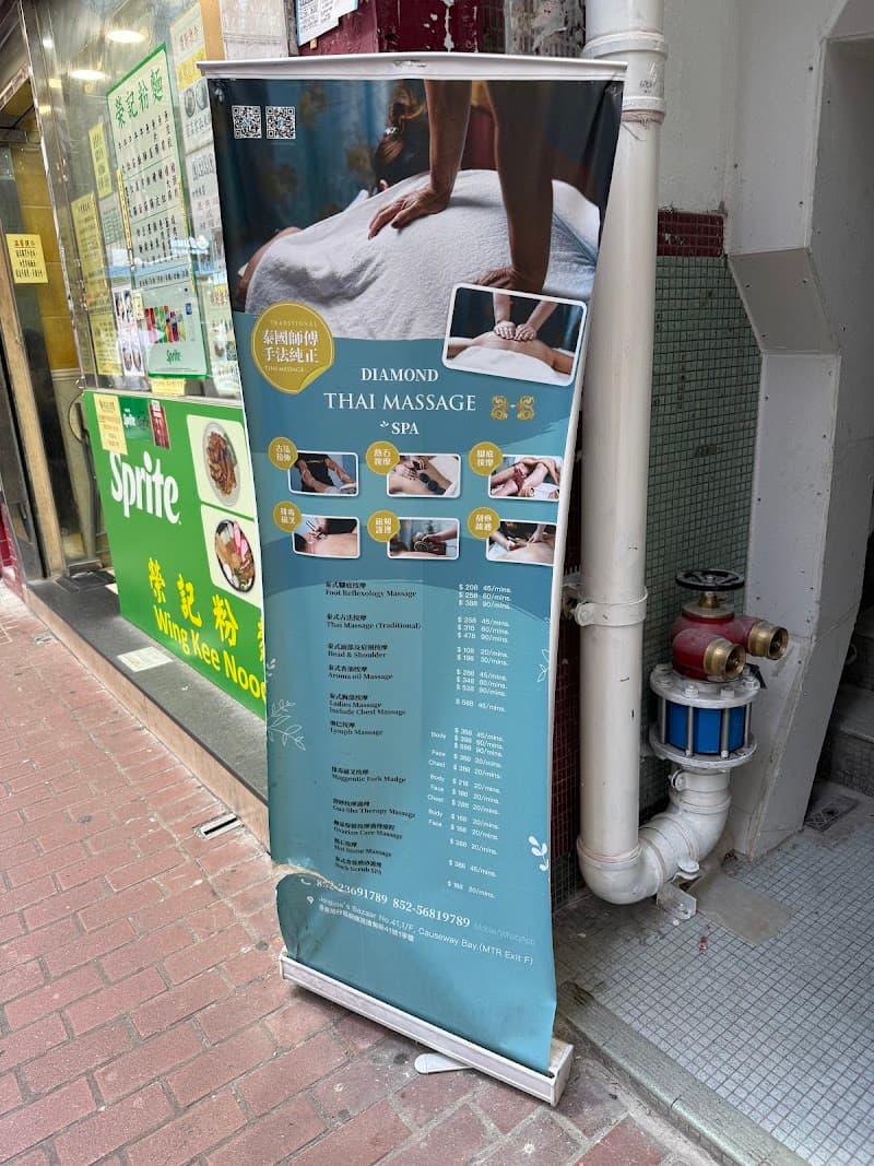 Diamond Thai Massage Spa Hong Kong photo