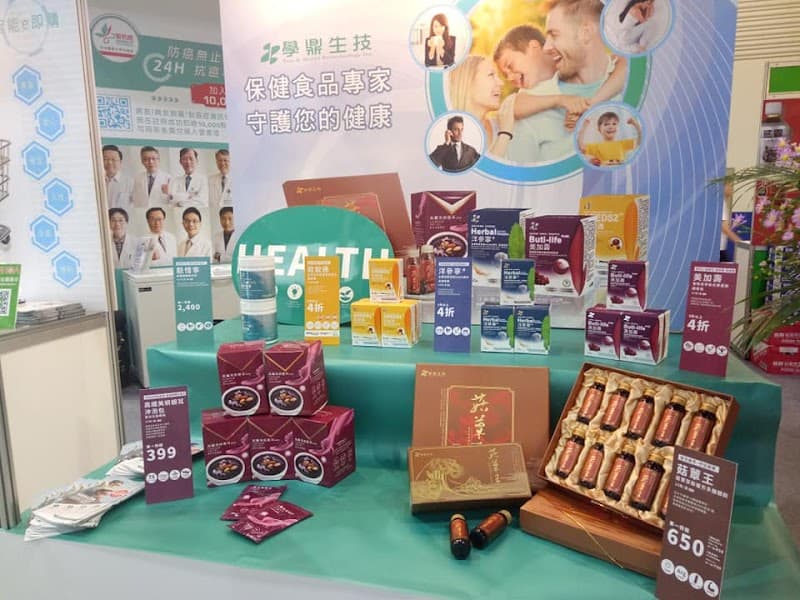 Ding Xin Biotechnology Lukang Township photo