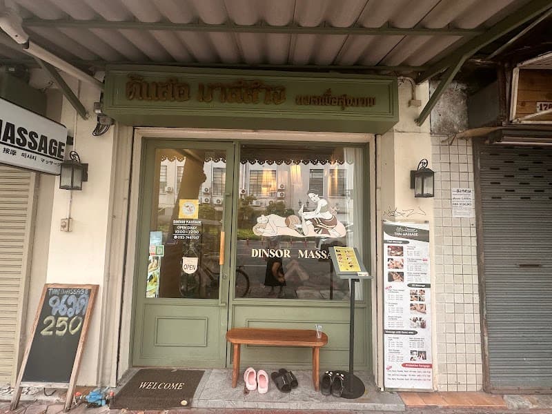 Dinsor Thai Massage Bangkok photo