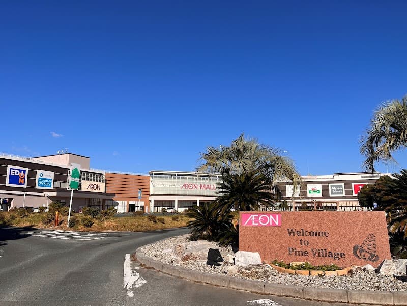 Dione Hamamatsu Aritama Store Chuo Ward, Hamamatsu photo