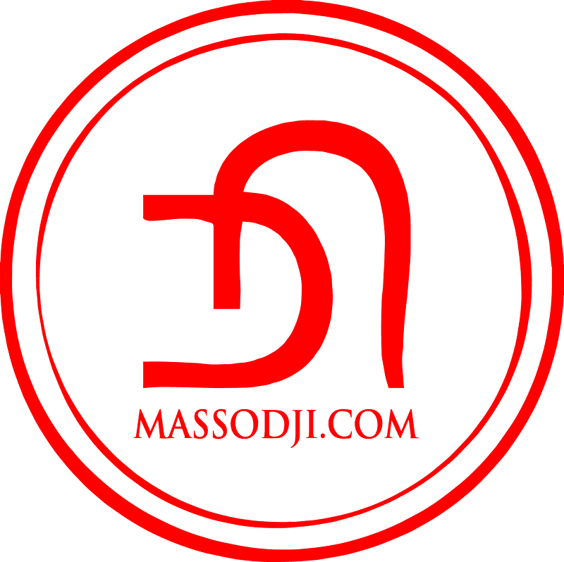 Djilali Aïcha Massothérapeute Montréal photo