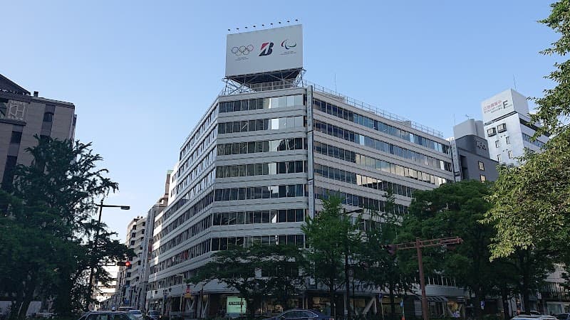 DMs Naka Ward, Nagoya photo