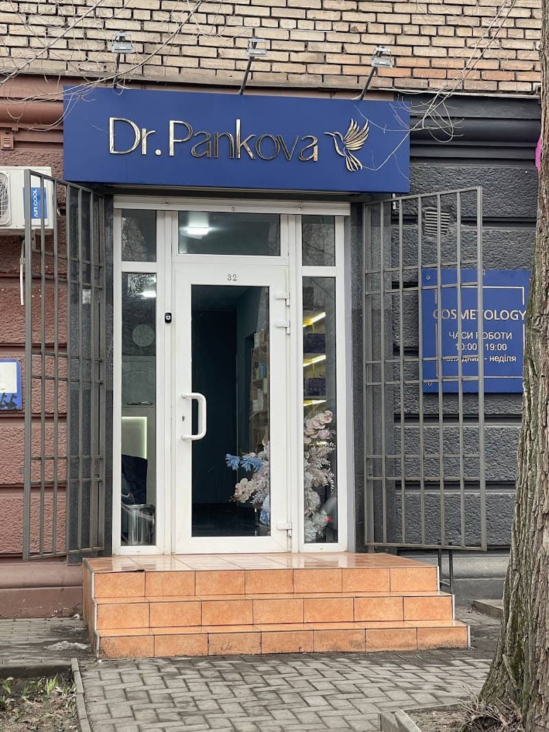 Doctor Pankova Kosmetolohiia Zaporizhzhia photo