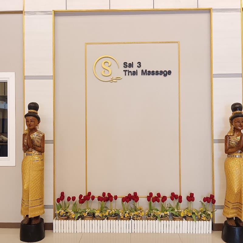 Doctor Sai Massage Shop (New Shop) Chonburi photo