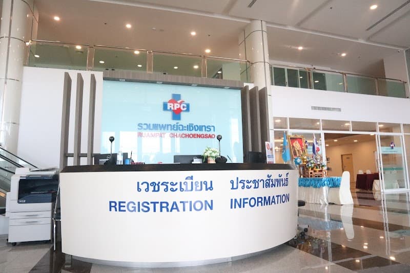 Doctor Wan L.A. Chachoengsao photo