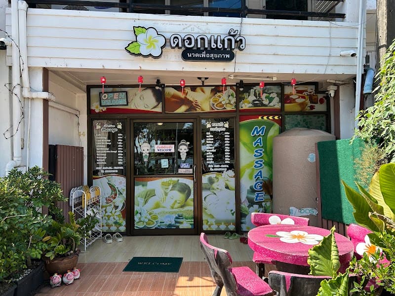 Dok Kaew massage for health Khon Kaen photo