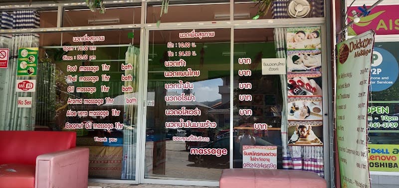 Dok Koon Thai Traditional Massage, Thai Massage, Health Massage Patong Phuket photo