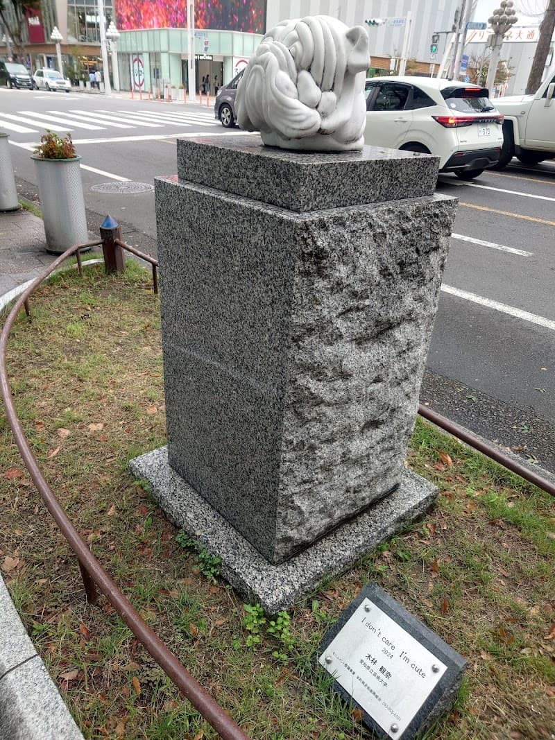 Don't Shave and Lose Nagoya Naka Ward, Nagoya photo