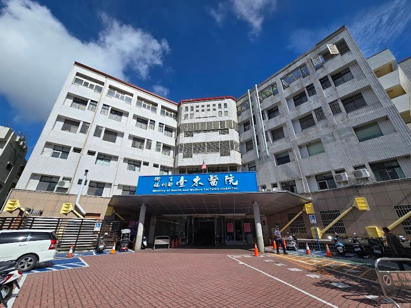 Donghuang Health Recovery Center Taitung City photo