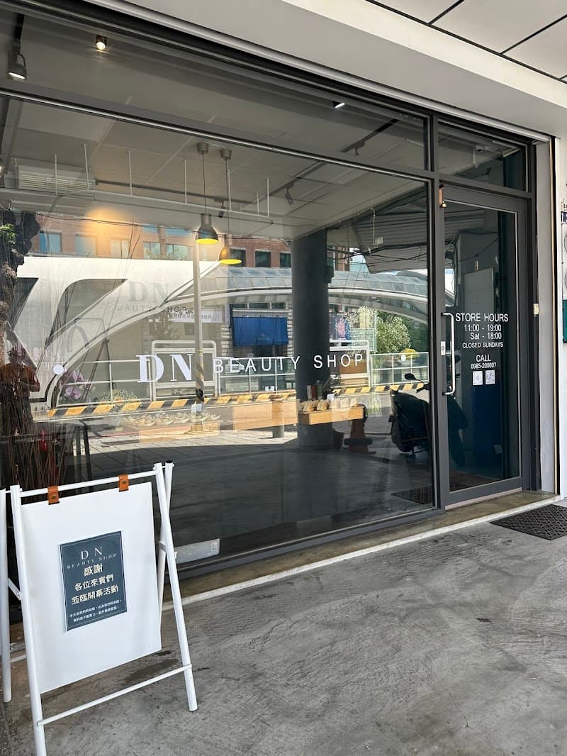 Dongting Hair & Beauty Shop Taichung City photo