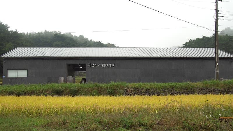 Dosol Charcoal Kiln Ulsan photo