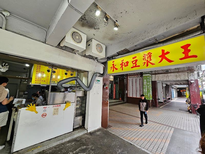 Dou Doll Spa Yonghe Store New Taipei City photo