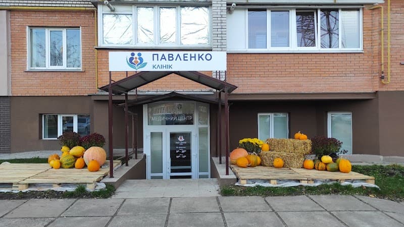 Dr.Asaulenko Chernihiv photo