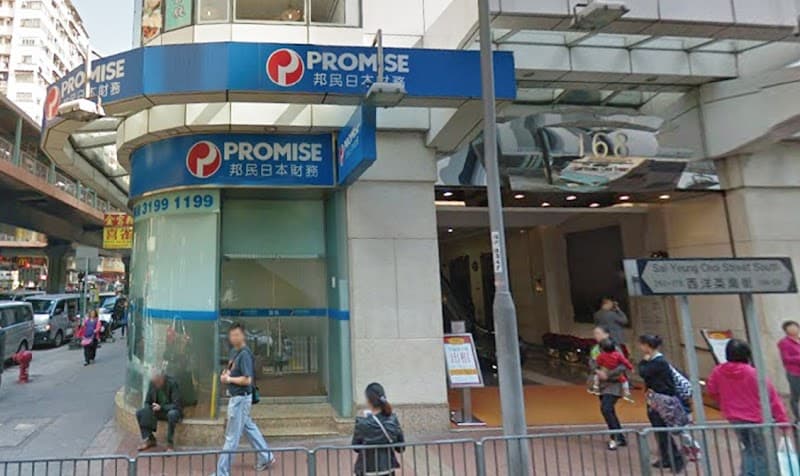 Dr Beauty Hong Kong photo