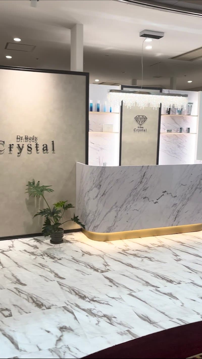 Dr.Body Umeda Kita Ward, Osaka photo