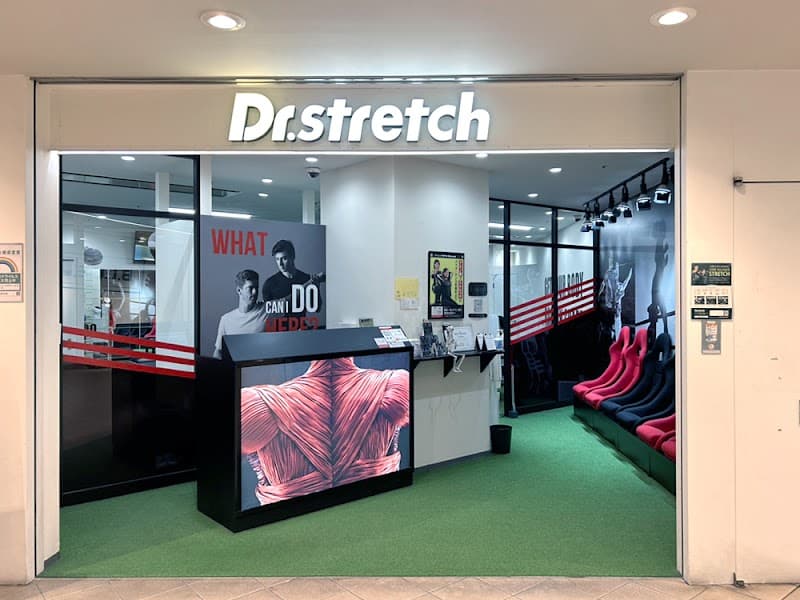 Dr. Stretch Fuchu Kururu Fuchu City photo