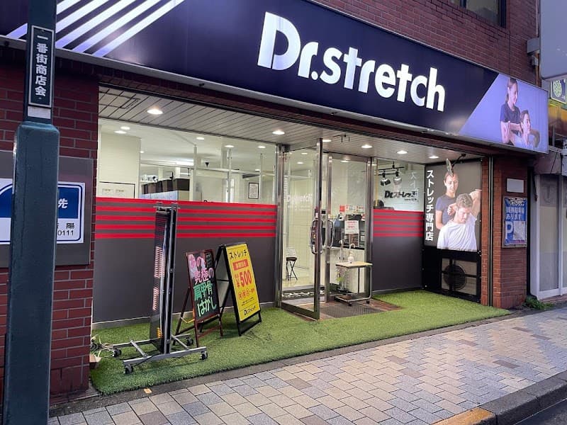 Dr. Stretch Kunitachi City photo