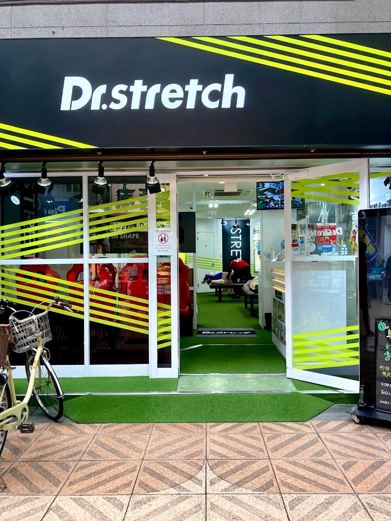 Dr. Stretch Tenjinbashisuji 4-chome Store Kita Ward, Osaka photo