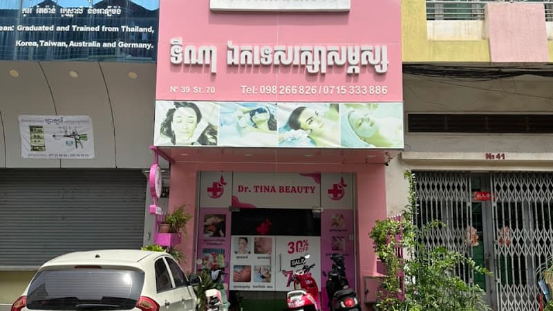 Dr Tina Beauty Clinic Phum Mouy photo