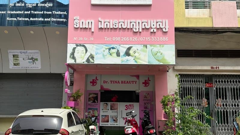 Dr Tina Beauty Home Spa Phum Mouy photo