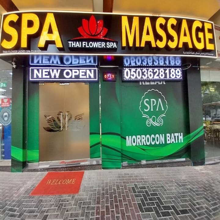 Dragon sahar spa dubai Dubai photo