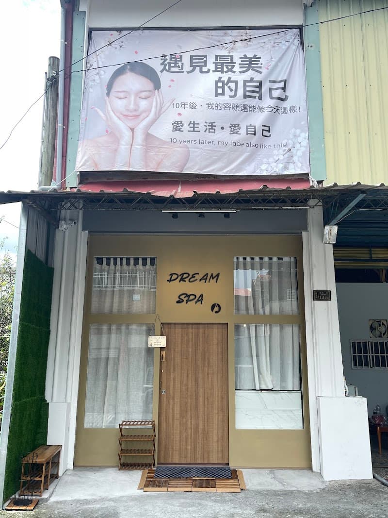 Dreams Spa Dream Space Taichung City photo