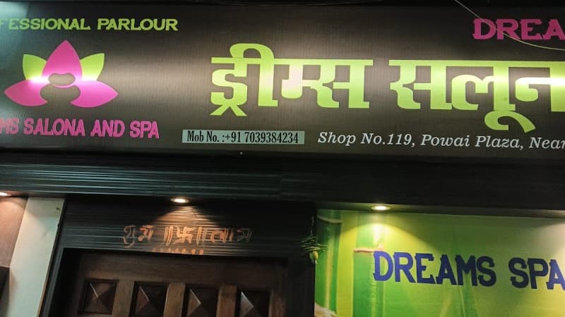 Dreams Spa Powai - massage spa in powai - spa in powai Mumbai photo