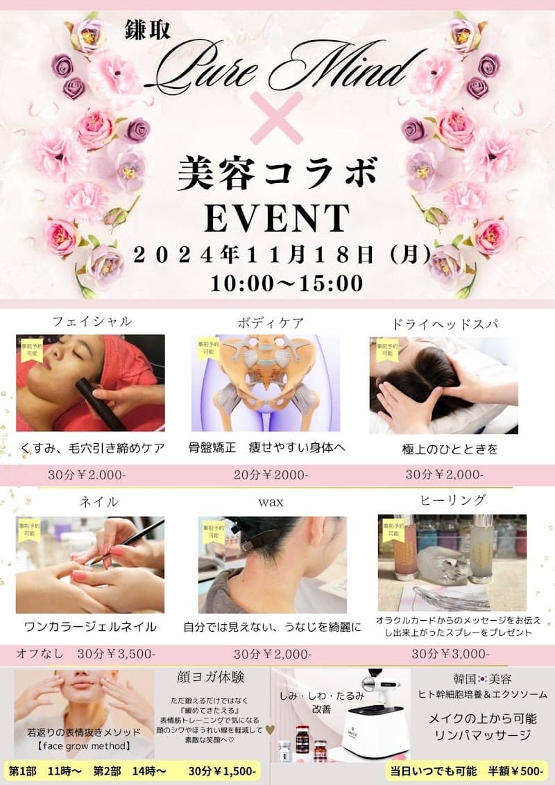 Dry Head Spa & Relaxation Fluffy Midori Ward, Chiba City photo