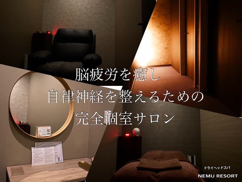 Dry Head Spa & Special Extensions Specialty Store ensemble Atsugi City photo