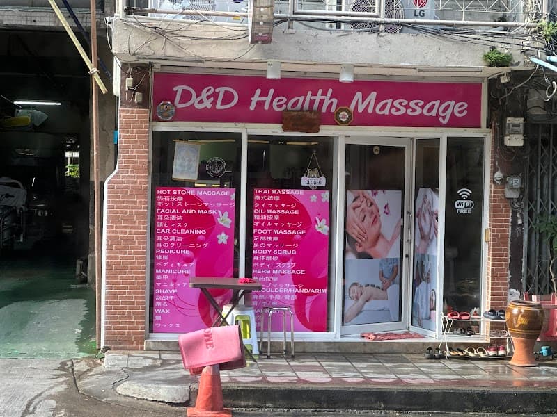 Duangduan Health Massage Phra Samut Chedi photo