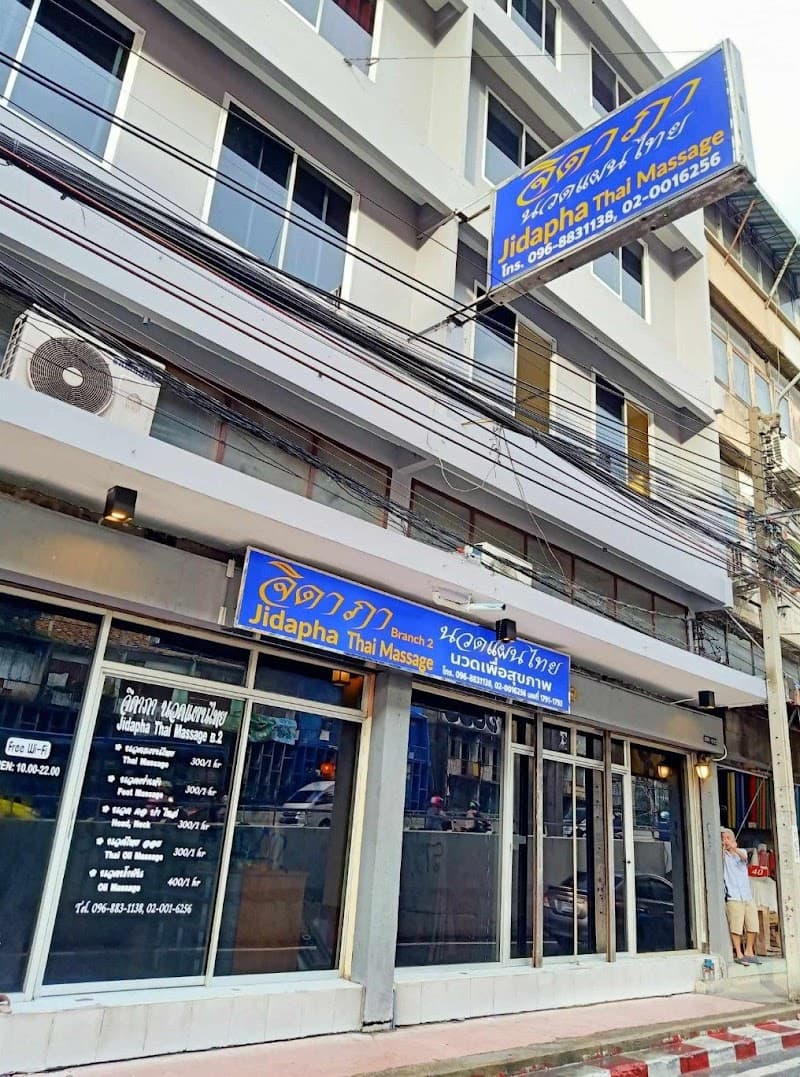 Duangta Thip Thai Traditional Massage Koh Kha photo