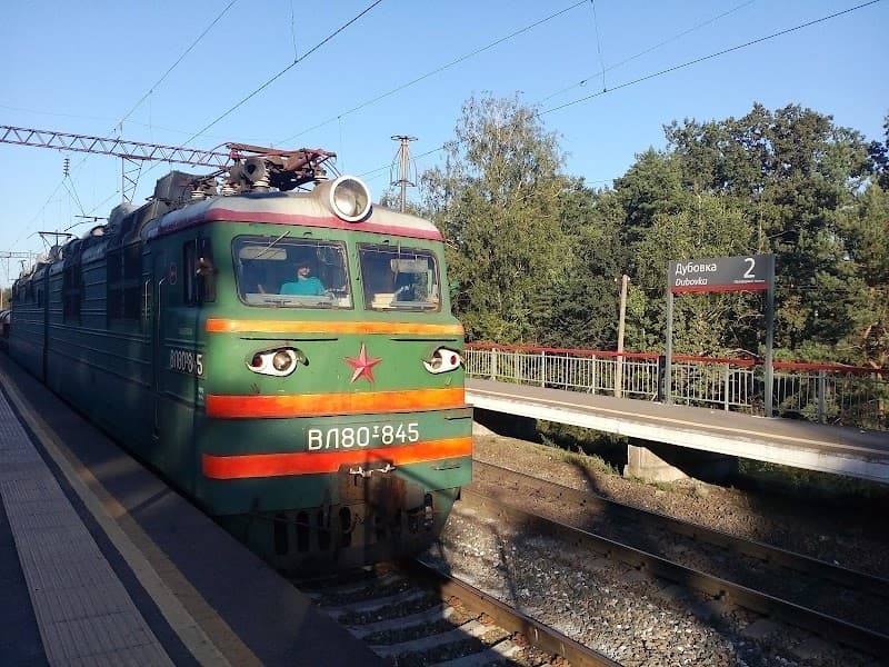 Dubovka Voronezh photo