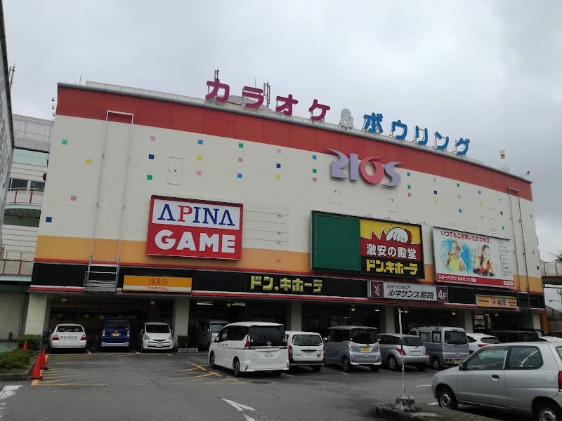 Due Point Higashiyama Store Himeji City photo