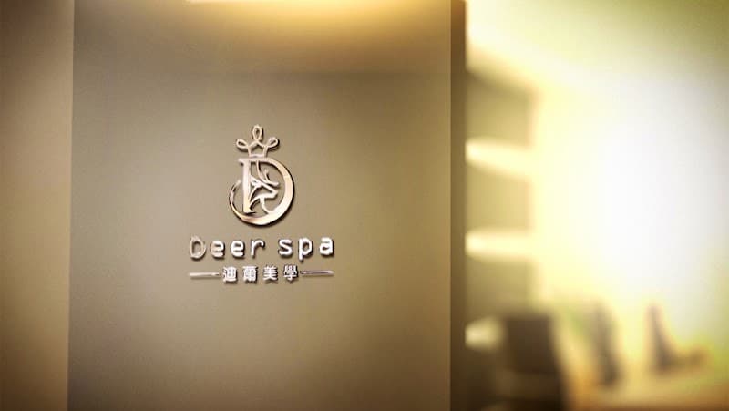 Duidian Aesthetic SPA Taichung City photo