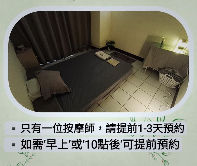 Duoli SPA Center Douliu City photo