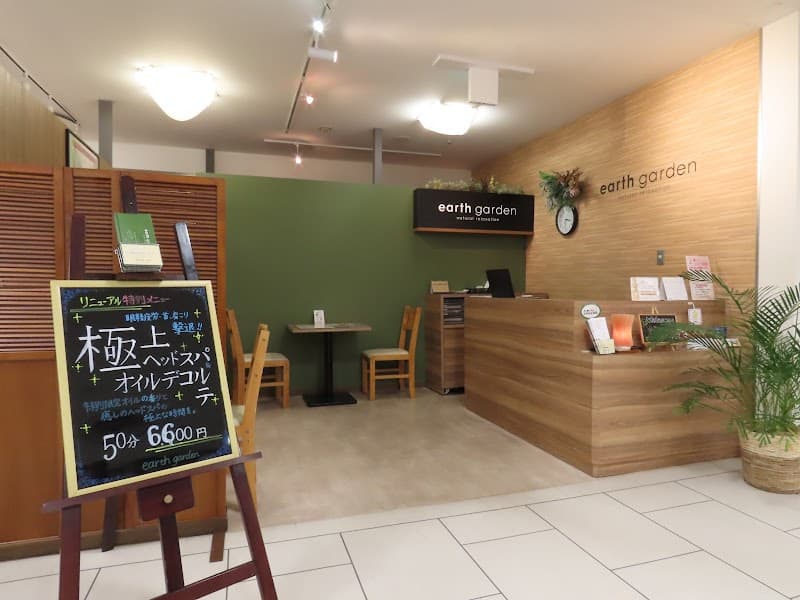 Earth Garden Natural Relaxation Kanazawa City photo